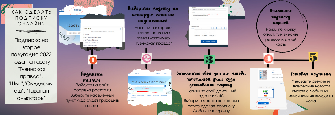 Рекламный баннер